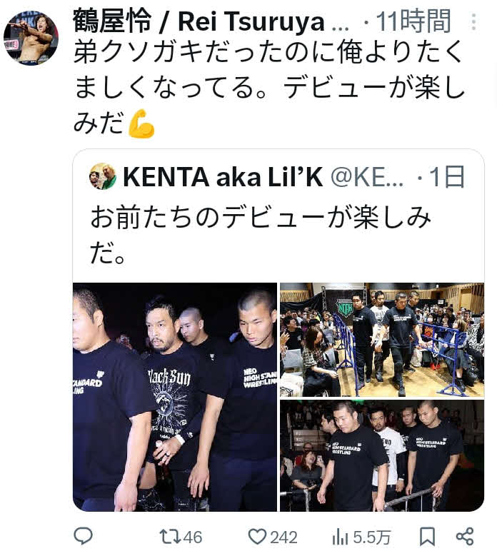 鶴屋怜の弟がノア練習生にいることが分かった（鶴屋怜のXから）