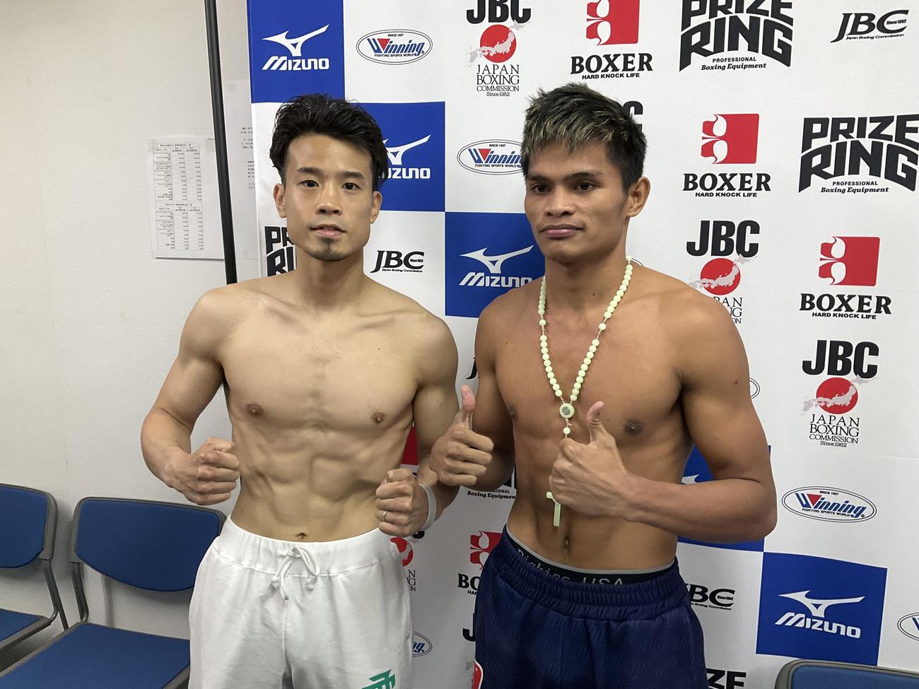 辰吉寿以輝（左）は、対戦するアリエル・アンティマロとともに計量をクリアした（撮影・益田一弘）
