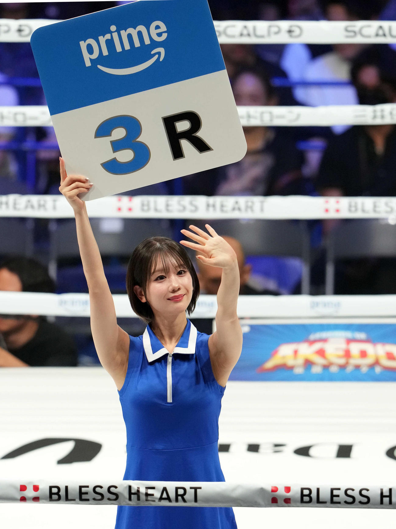 スーパーフライ級4回戦　ラウンドガールを務め笑顔を振りまく、あらた唯（撮影・たえ見朱実）