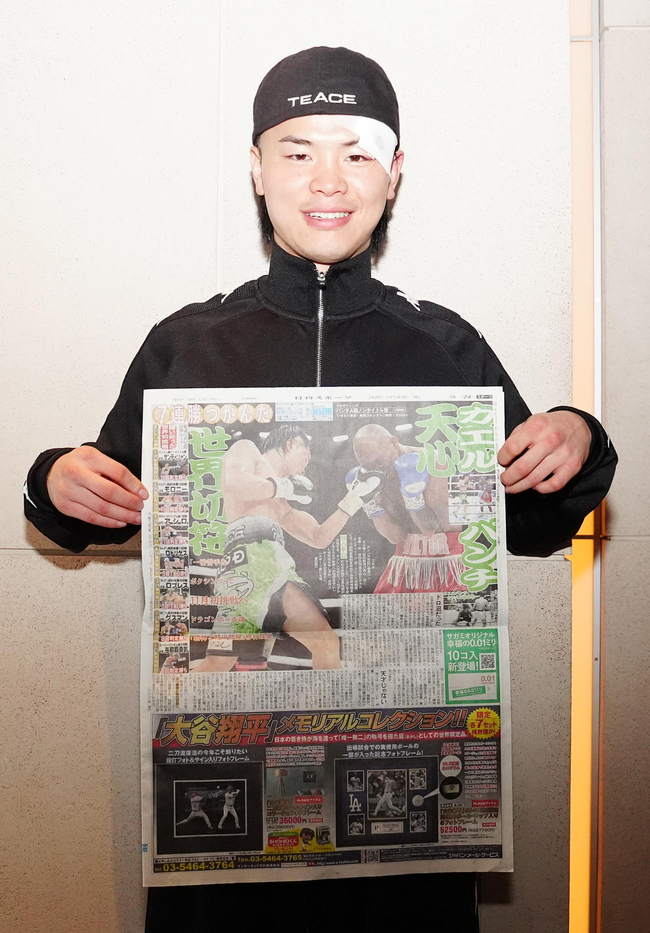 一夜明け会見後、勝利したサンティリャン戦を報じた本紙を手にする那須川（撮影・江口和貴）