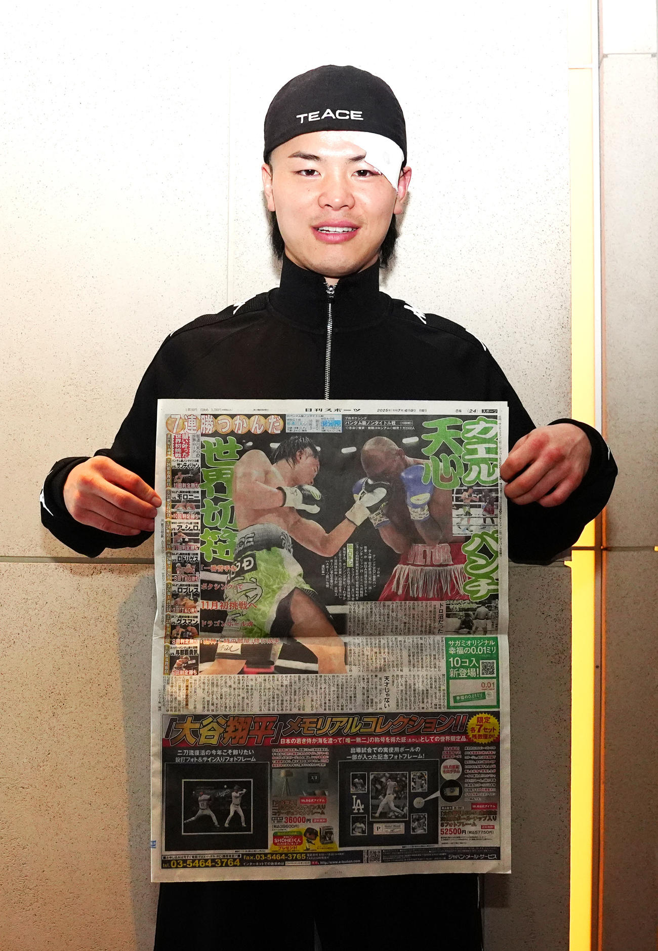 一夜明け会見後、勝利したサンティリャン戦を報じた本紙を手にする那須川（撮影・江口和貴）