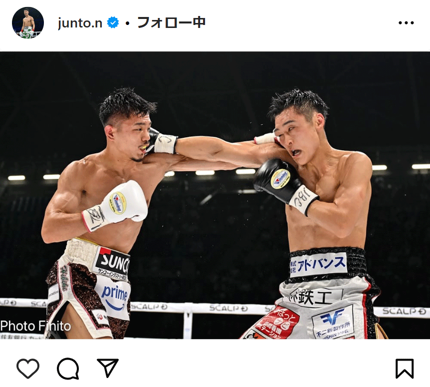 中谷潤人のインスタグラムから