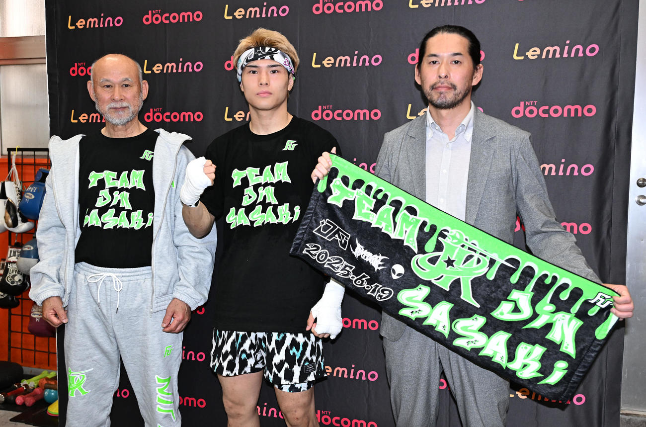 写真撮影に応じる、左から中屋広隆チーフトレーナー、佐々木尽、中屋一生会長（撮影・千葉一成）