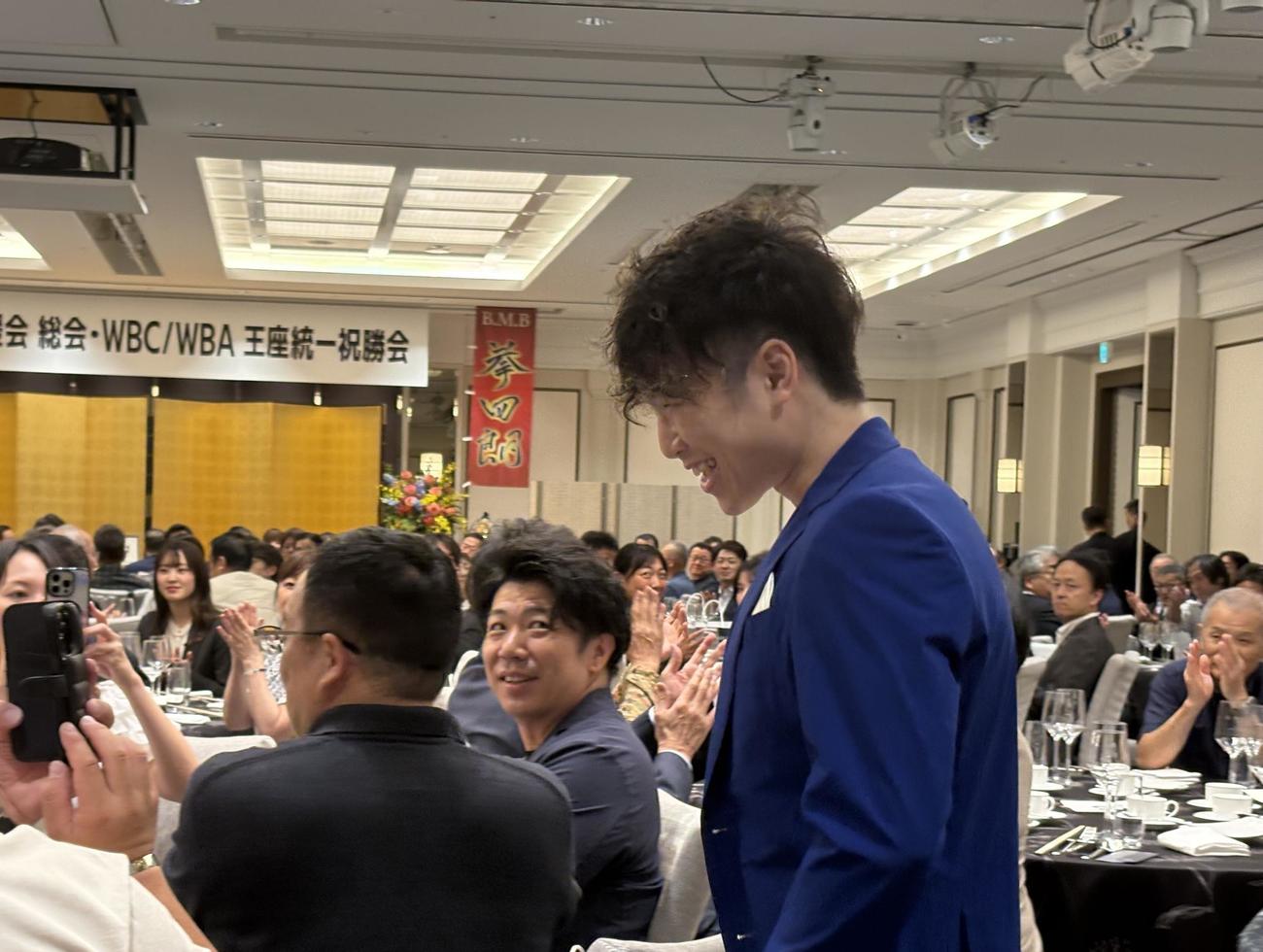後援会祝勝会に笑顔で入場する寺地拳四朗