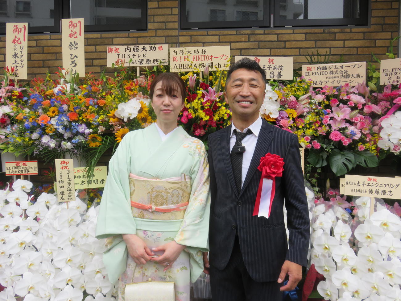 元WBC世界フライ級王者の内藤大助氏が都内でジムを開設　左は真弓夫人