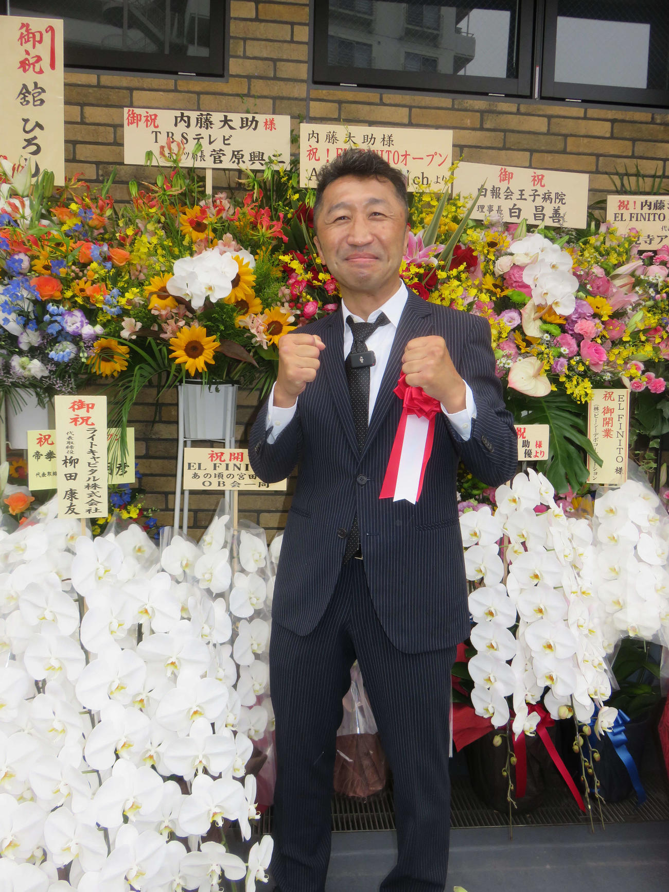 元WBC世界フライ級王者の内藤大助氏が都内でジムを開設