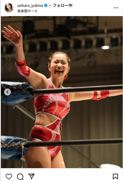 植原ゆきなのインスタグラムから
