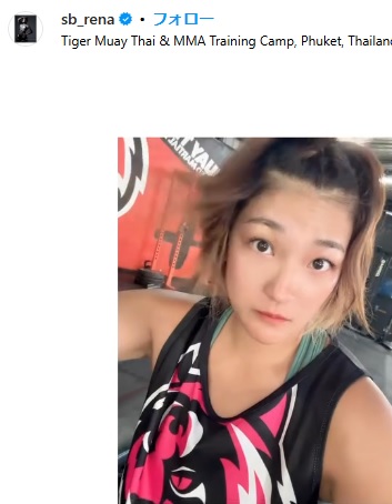 RENAのインスタグラムから