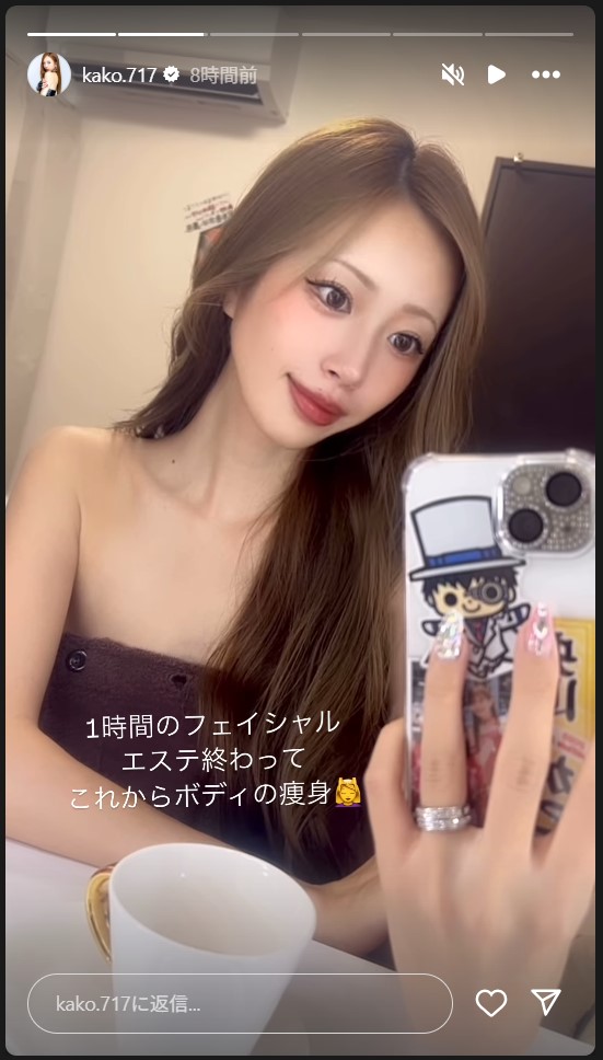 央川かこのストーリーズから