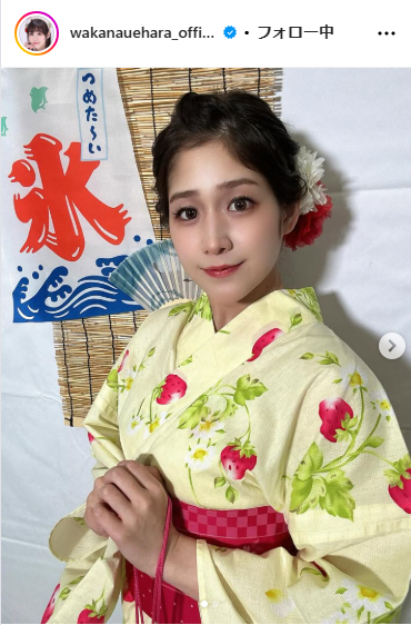 上原わかなのインスタグラムから