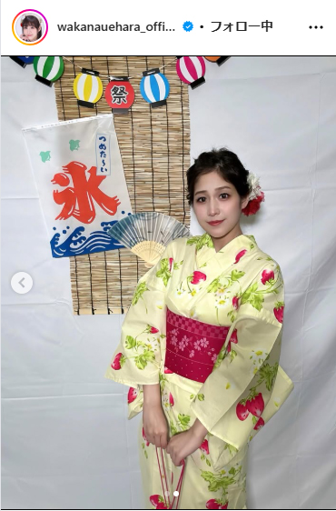 上原わかなのインスタグラムから