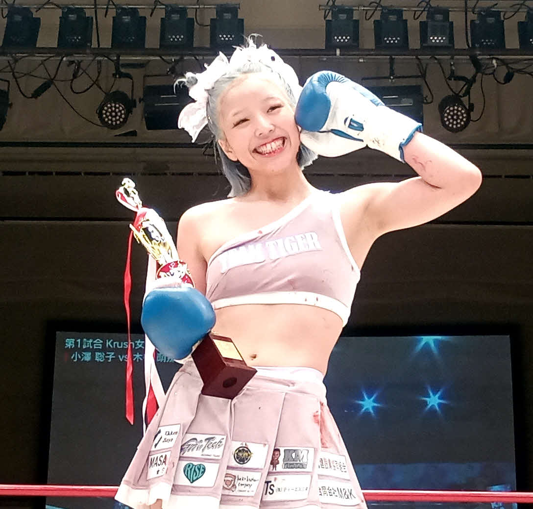“リアル春麗”木村萌那は圧勝して笑顔