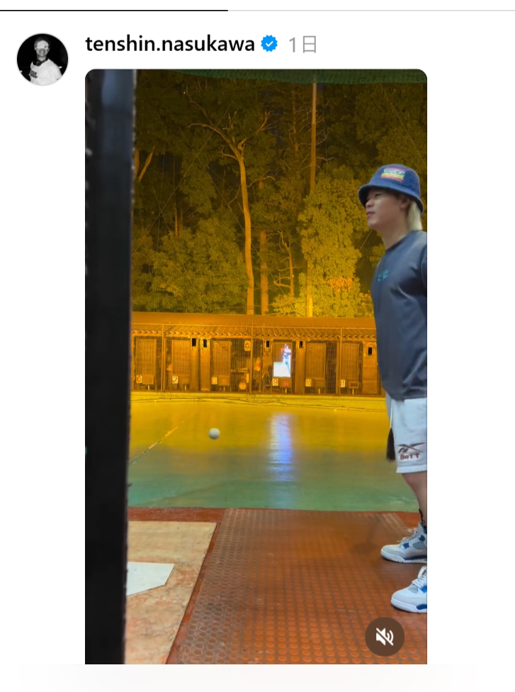 那須川天心のインスタグラムから