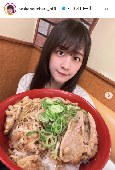 上原わかなのインスタグラムから