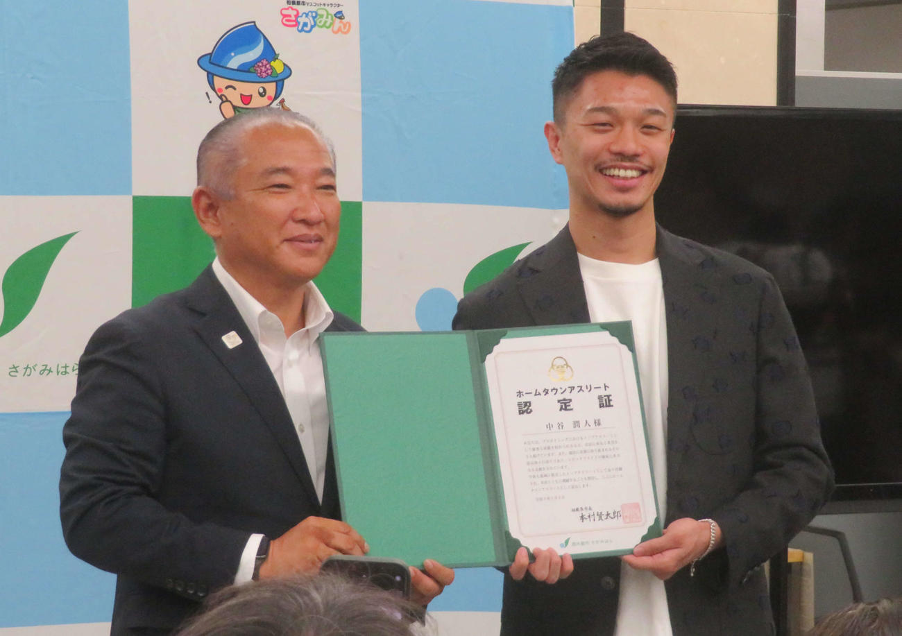 相模原市の本村賢太郎市長（左）とホームタウンアスリートの認定証を手にするWBC、IBF世界バンタム級統一王者中谷潤人