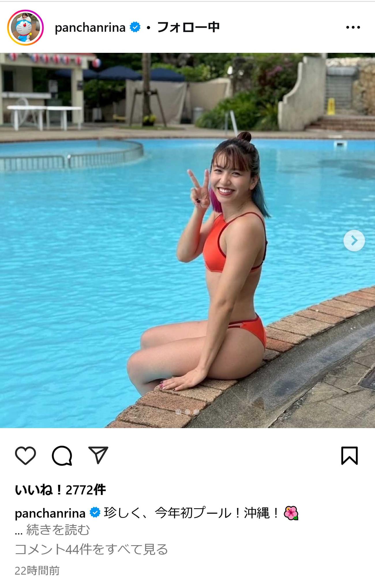 ぱんちゃん璃奈のインスタグラムから