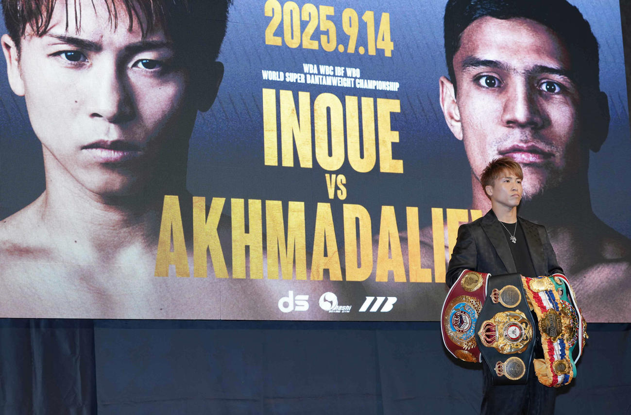 トリプル世界戦の開催発表記者会見でベルトを手に記念撮影に臨む4団体統一王者の井上尚（撮影・小沢裕）