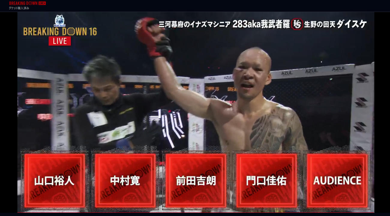 延長判定勝利したダイスケ（右）（ABEMA放送から）