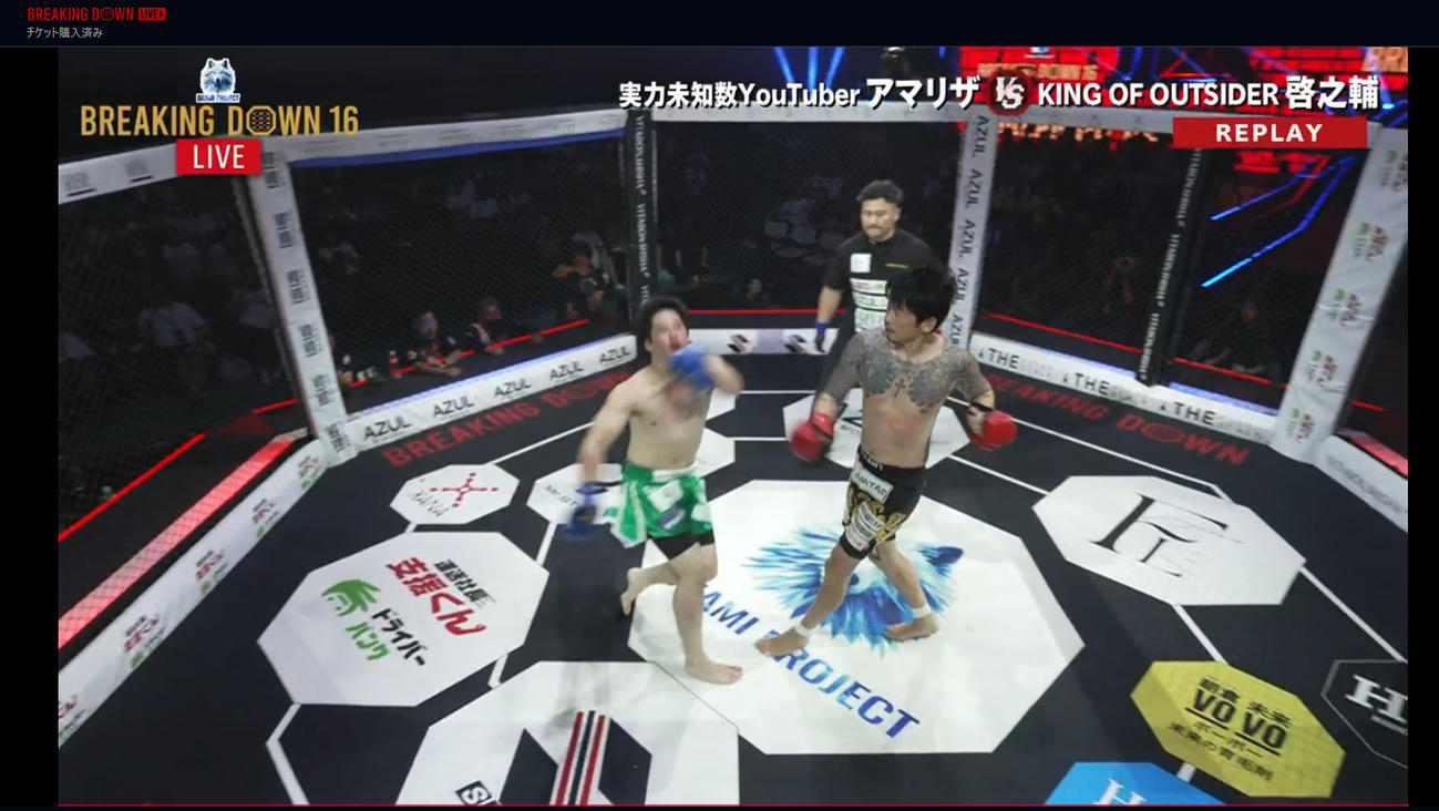 強烈な右フックでアマリザからダウンを奪う啓之輔（右）（ABEMA放送から）