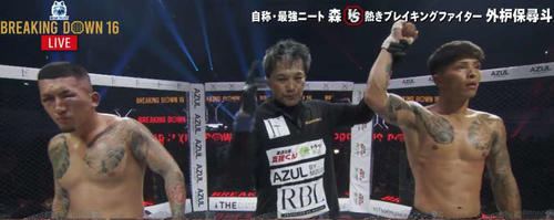 外枦保尋斗（右）が森に判定5－0で勝利した（ABEMA放送から）