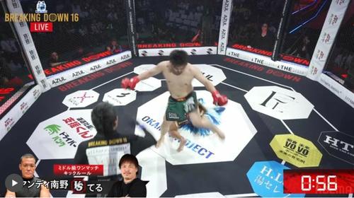 てるが衝撃の秒殺KO（ABEMA放送から）