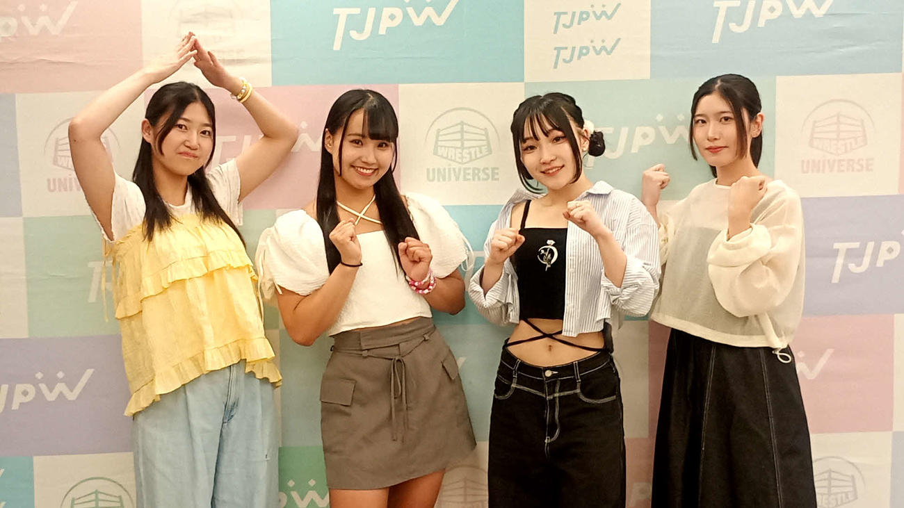 東京プリンセスカップの組み合わせ抽選で同じ山に入った（左から）らく、渡辺未詩、HIMAWARI、風城ハル