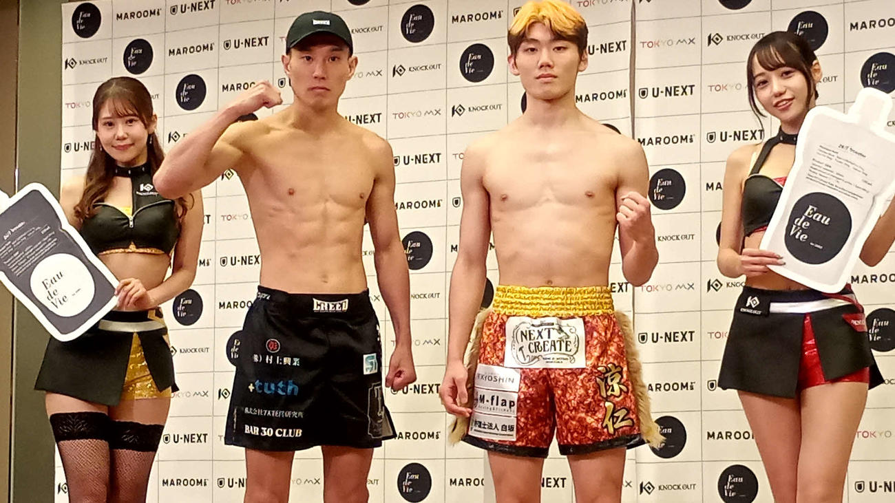 再起戦に臨む前王者大谷翔司（左から2人目）と、レッサーパンダをイメージした髪色で現れた対戦相手の木村涼仁（同3人目）