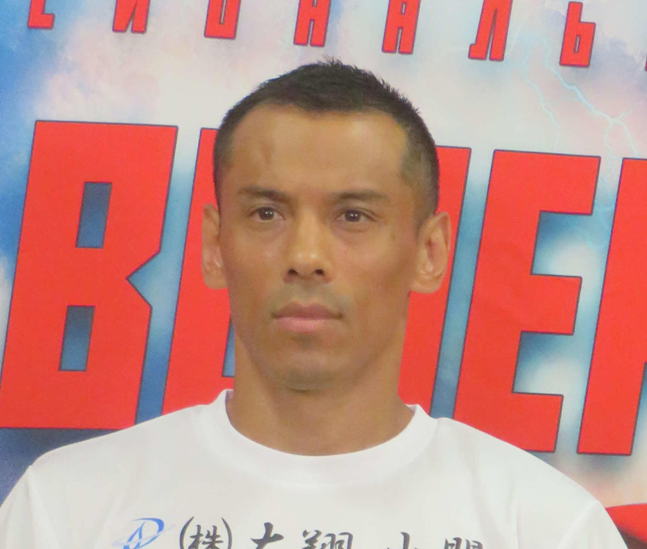 健文トーレス