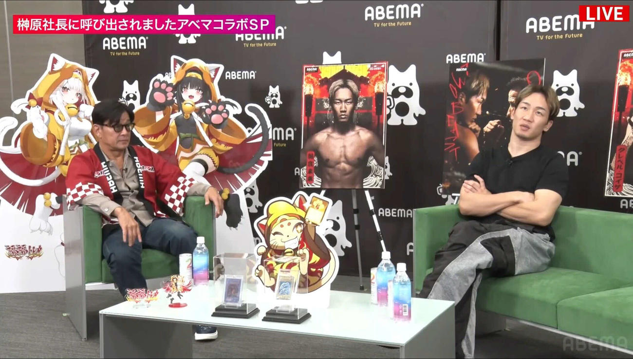 ABEMA特番でRIZIN榊原信行CEOと語り合った朝倉未来（右）