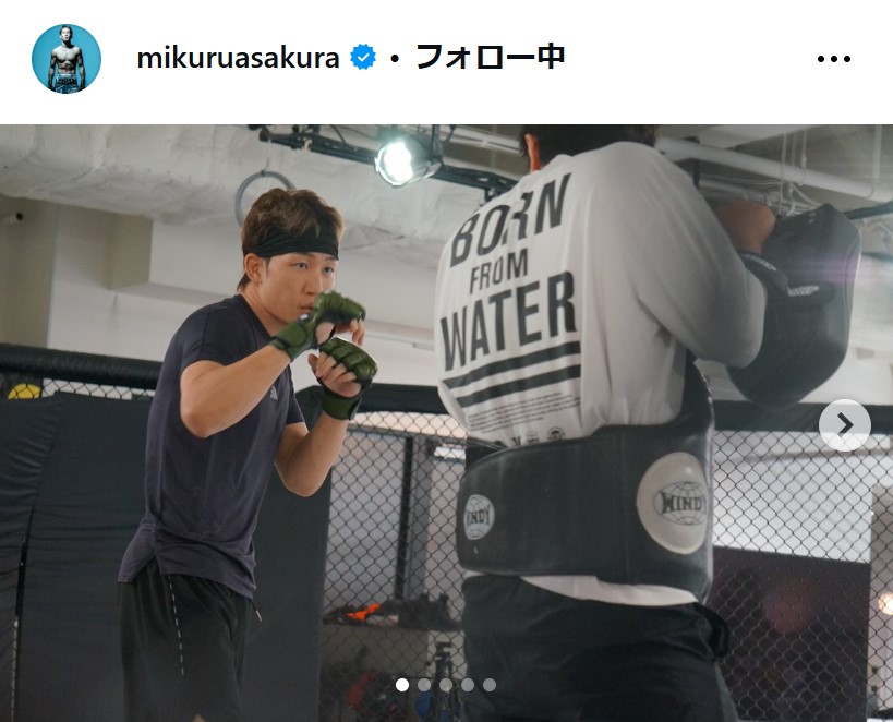 朝倉未来のインスタグラムから