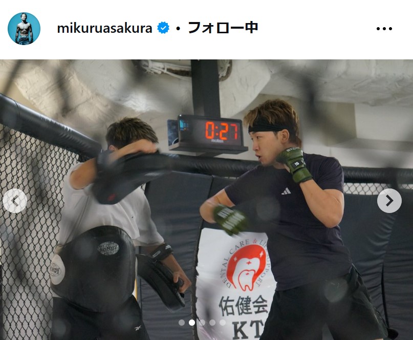 朝倉未来のインスタグラムから