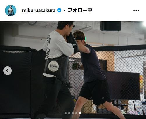 RIZIN】朝倉未来、トレーニング写真披露「日曜は楽しみにしてて」27日