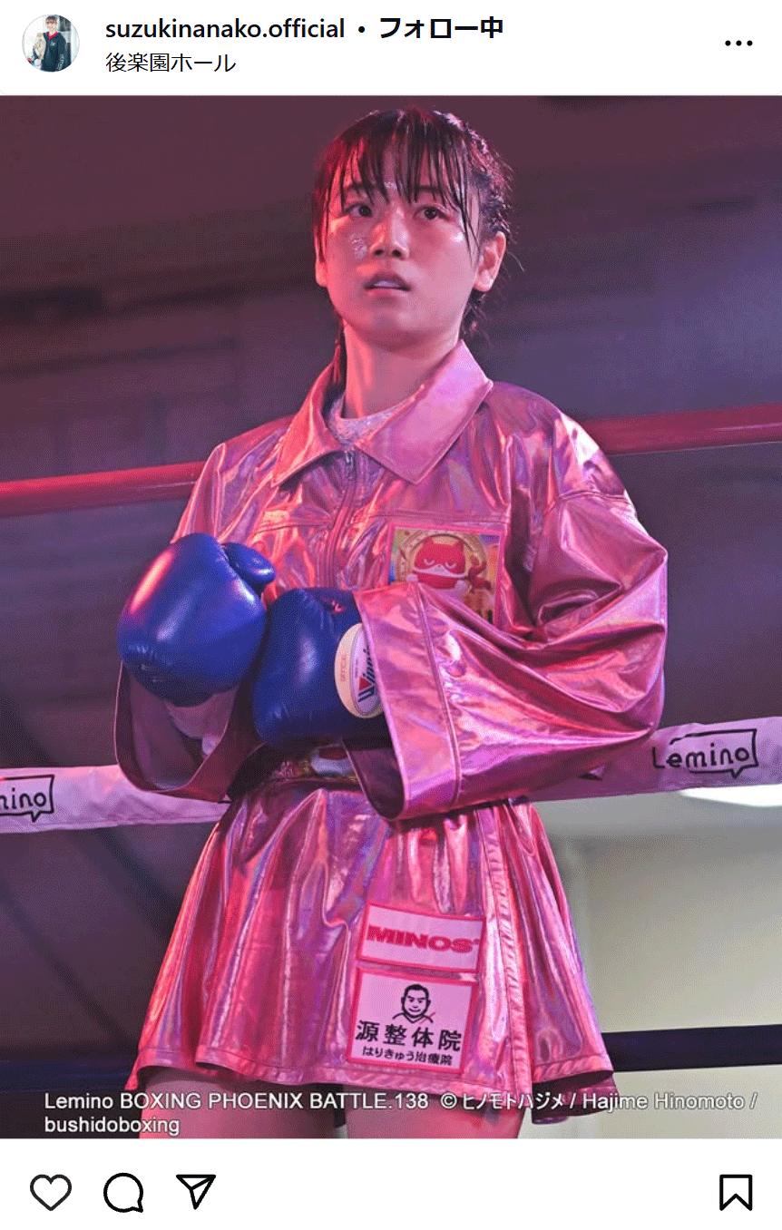 鈴木なな子のインスタグラムから