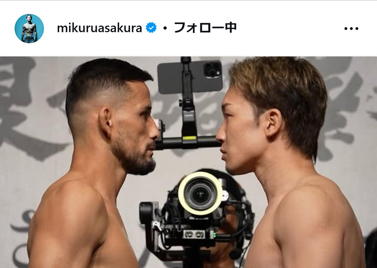 朝倉未来のインスタグラムから