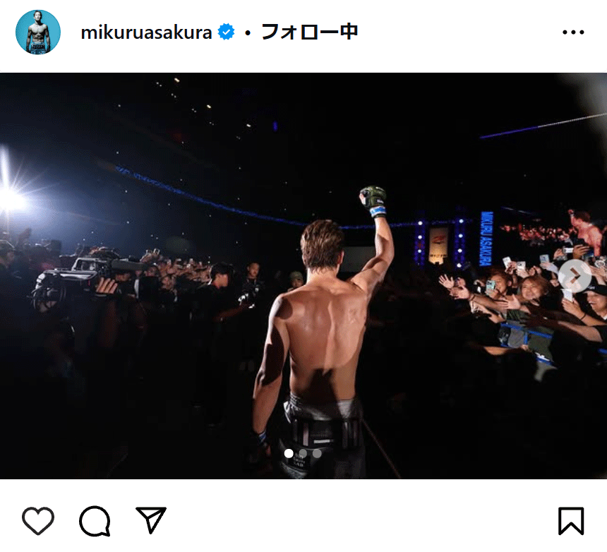 朝倉未来のインスタグラムから