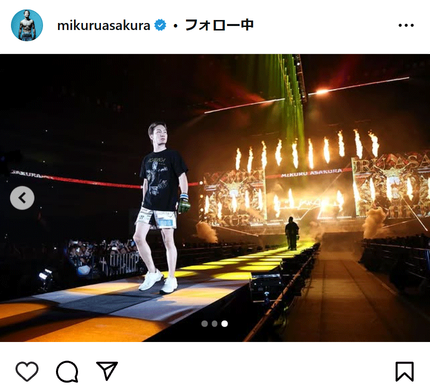 朝倉未来のインスタグラムから