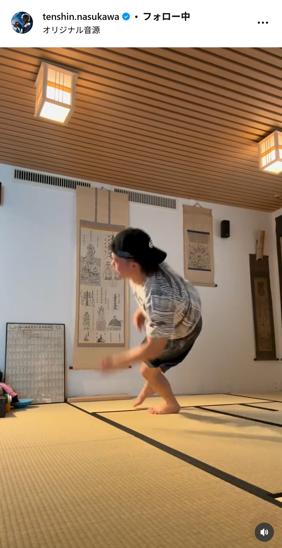 那須川天心のインスタグラムから