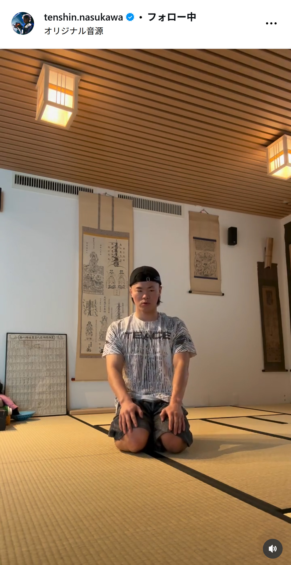 那須川天心のインスタグラムから