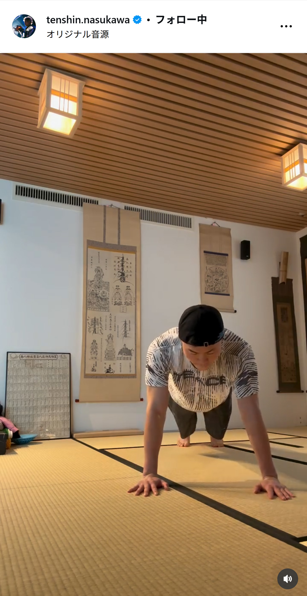 那須川天心のインスタグラムから