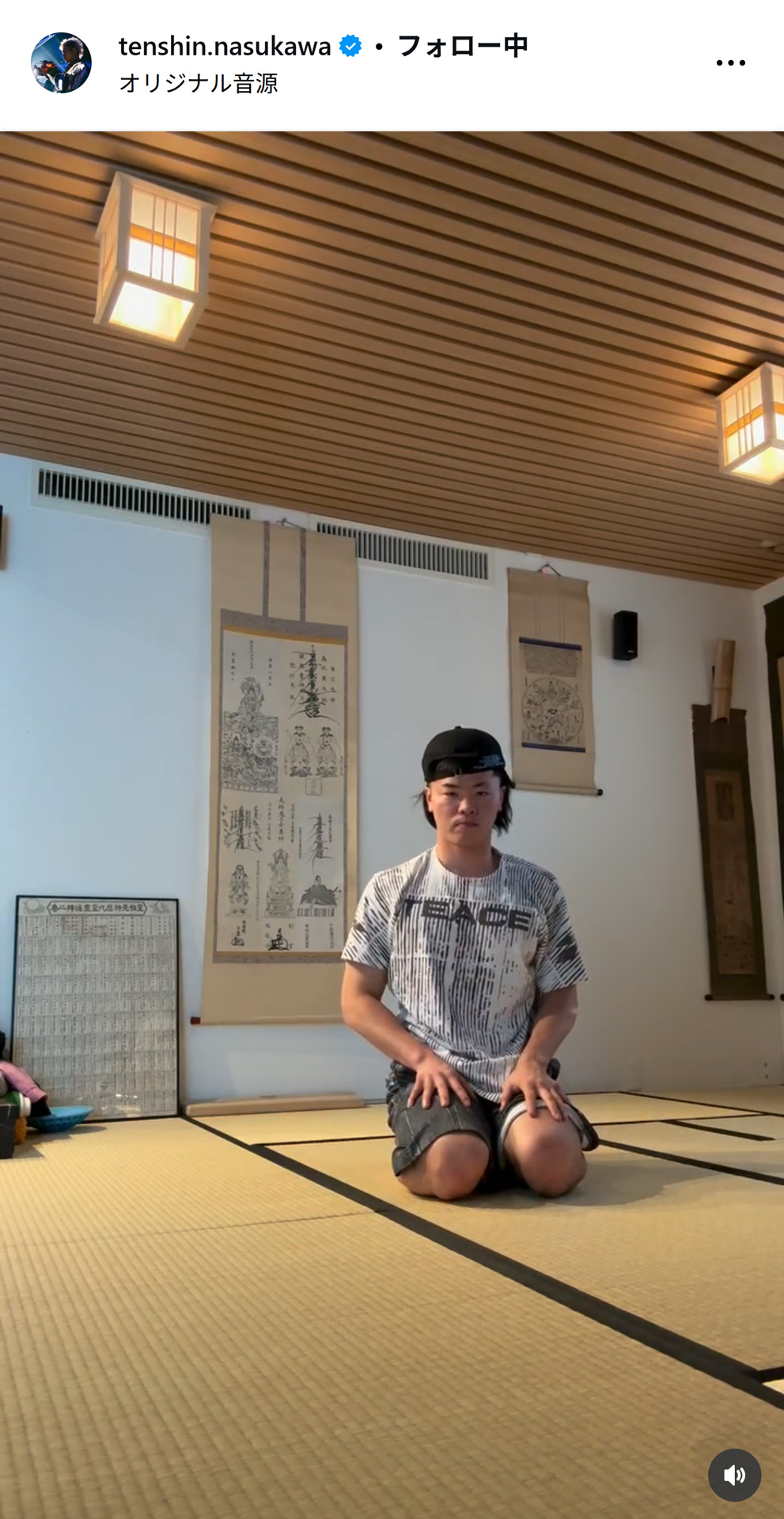 那須川天心のインスタグラムから