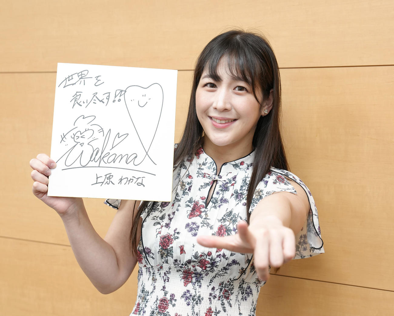 多岐にわたった挑戦を続ける上原わかな（撮影・足立雅史）