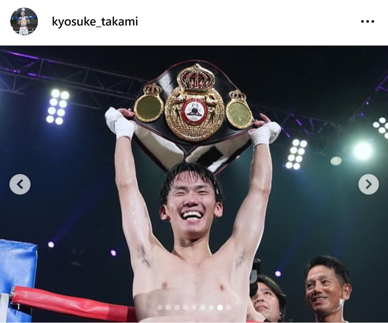 笑顔でベルトを掲げる高見亨介（高見亨介のインスタグラムから）