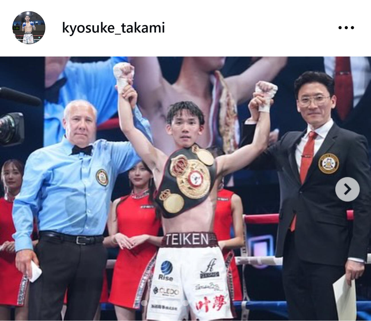 高見亨介のインスタグラムから
