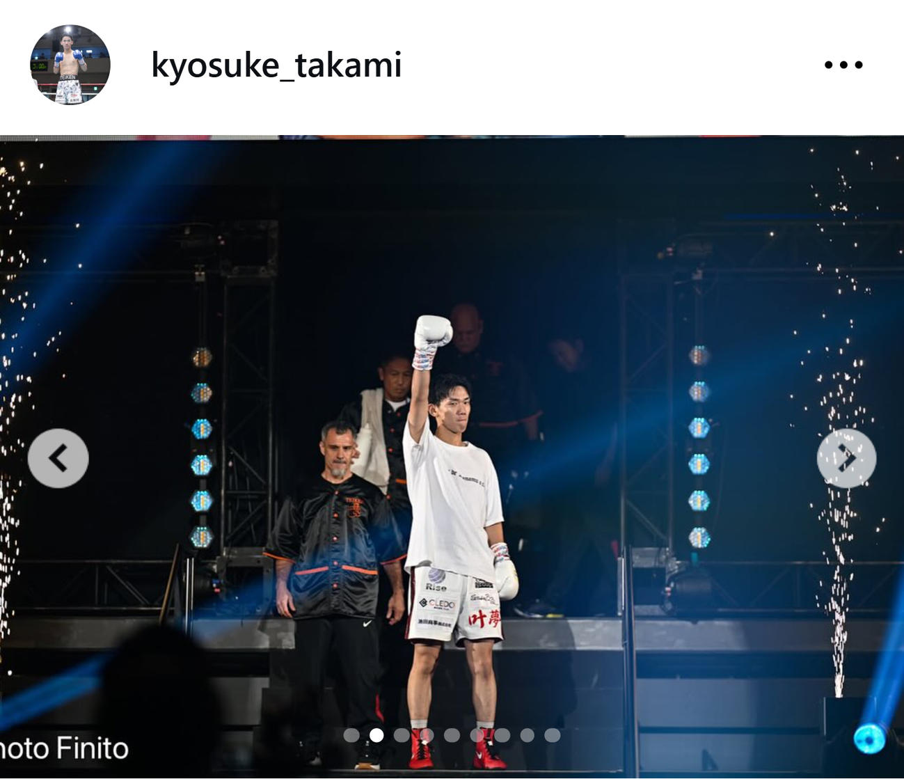 高見亨介のインスタグラムから