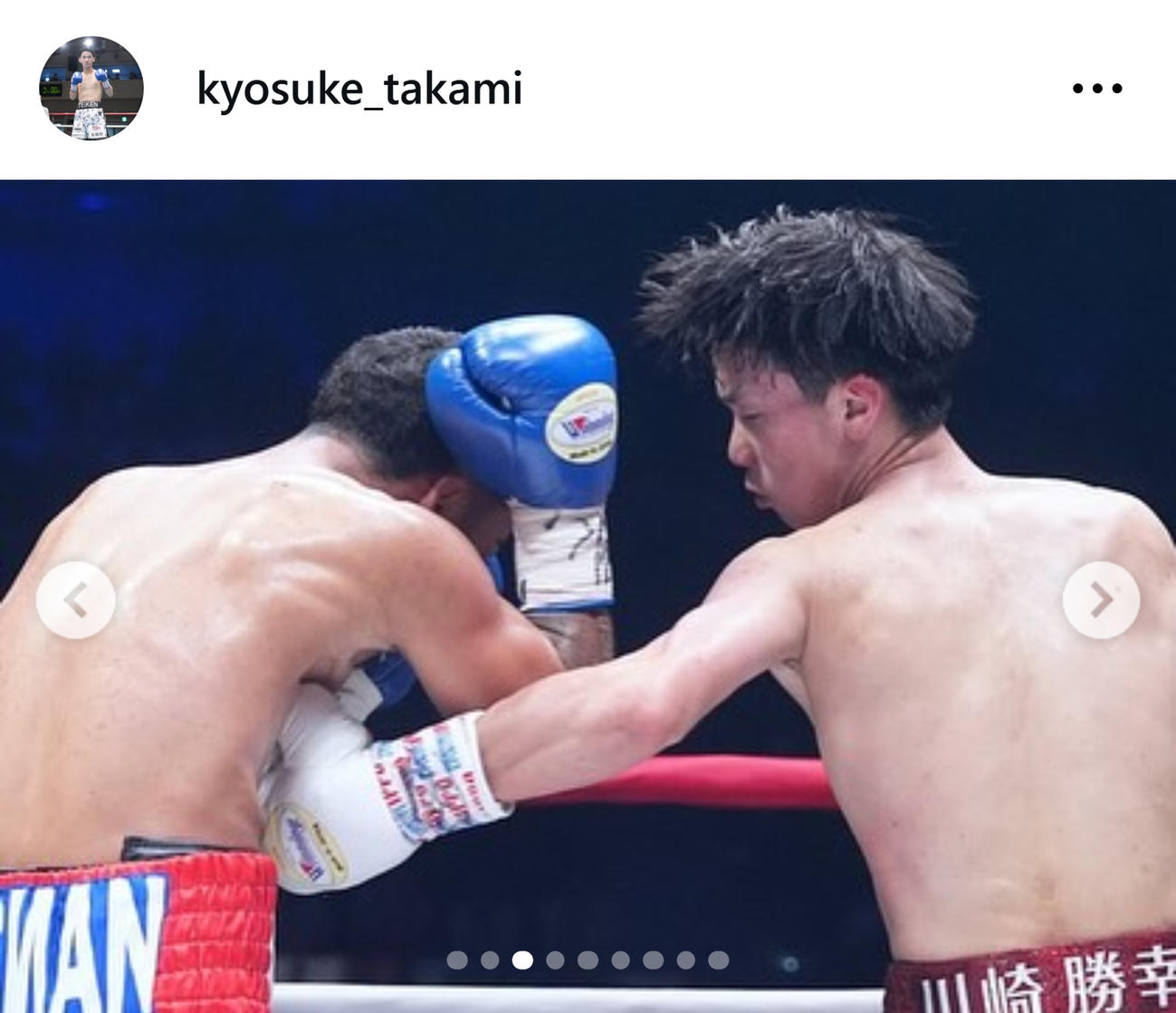 高見亨介のインスタグラムから