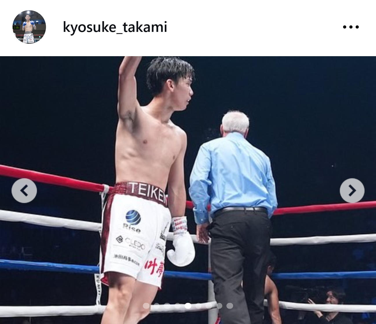 高見亨介のインスタグラムから