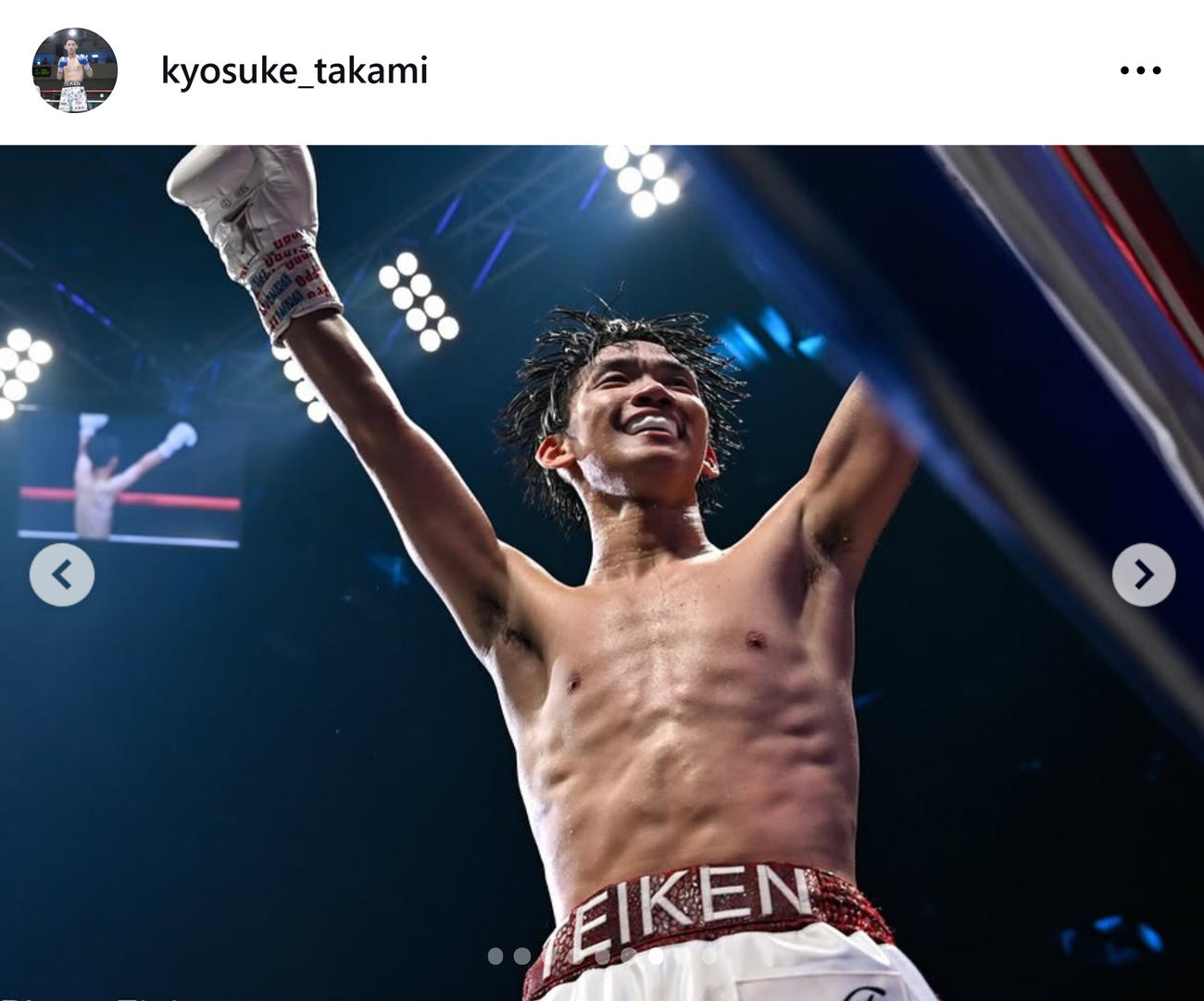 高見亨介のインスタグラムから