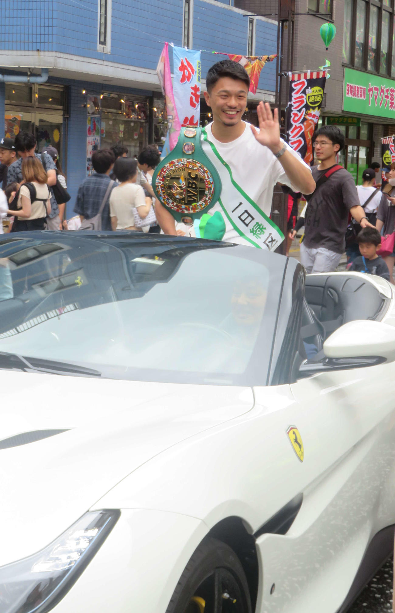 フェラーリのオープンカーに乗って、橋本七夕まつりのパレードに参加したWBC、IBF世界バンタム級統一王者中谷潤人