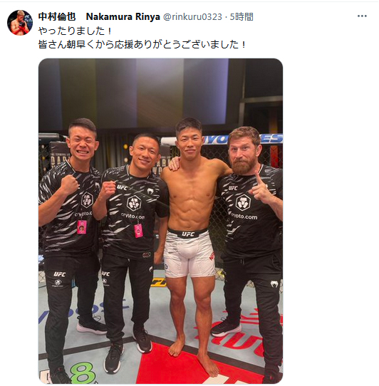 中村倫也のＸから