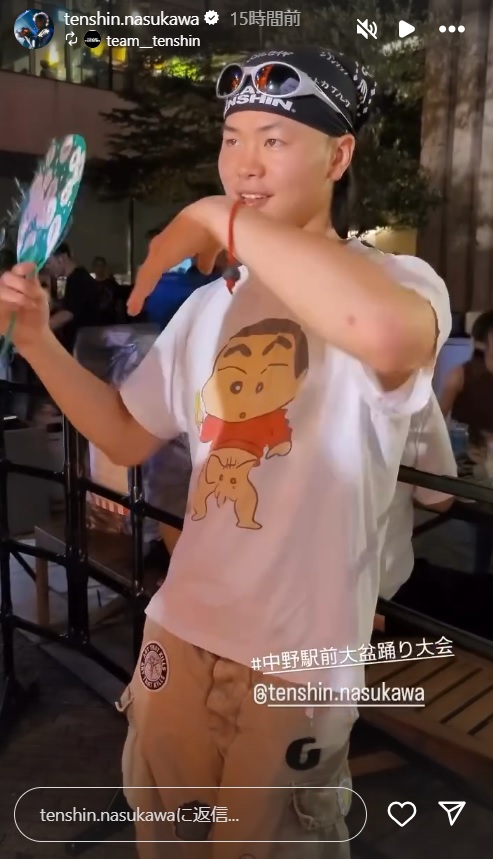 那須川天心のインスタグラムから